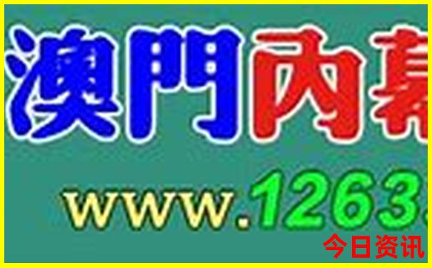 北京中医馆排名前十